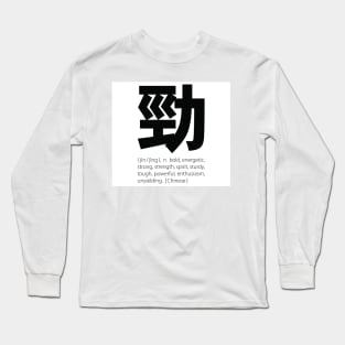 JIN/JING Long Sleeve T-Shirt